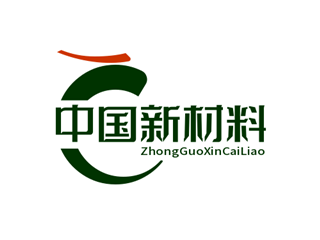 中国新材料学术中心