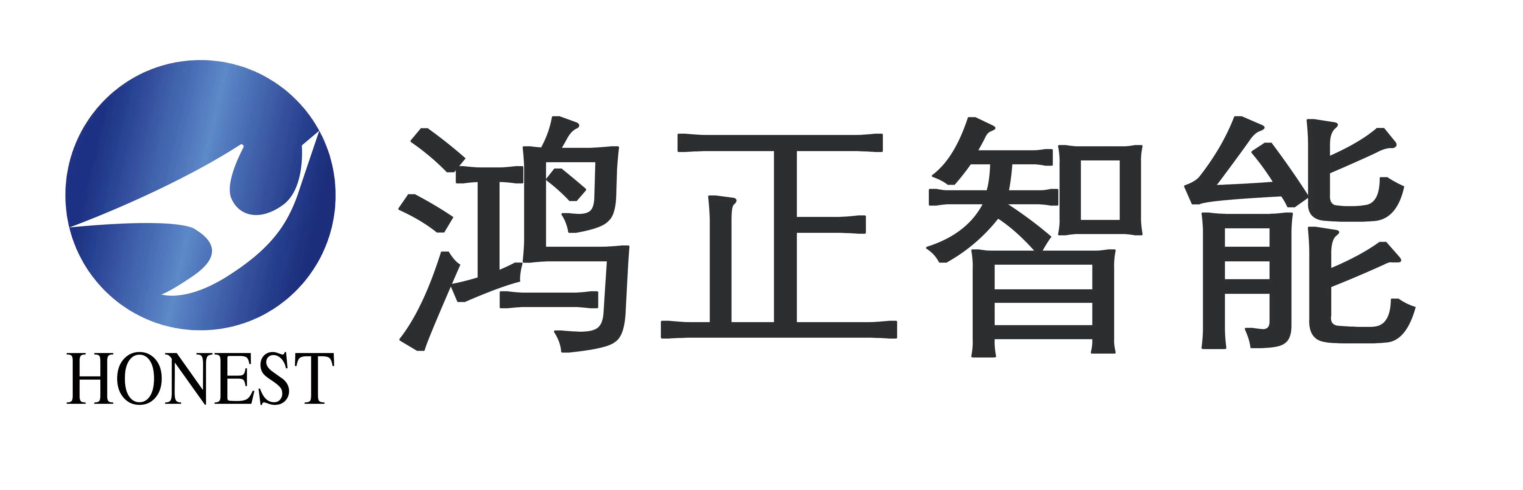 鸿正